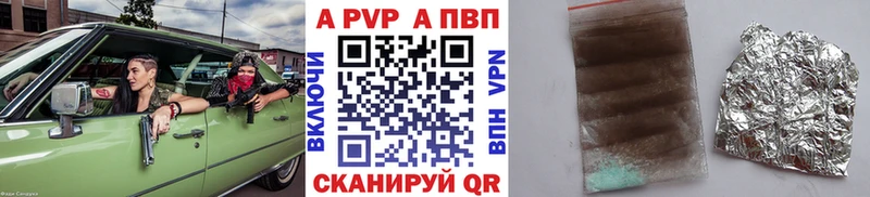 OMG Бодайбо A PVP СК КРИС продажа наркотиков