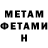 Кетамин ketamine Maria Emeljanenko