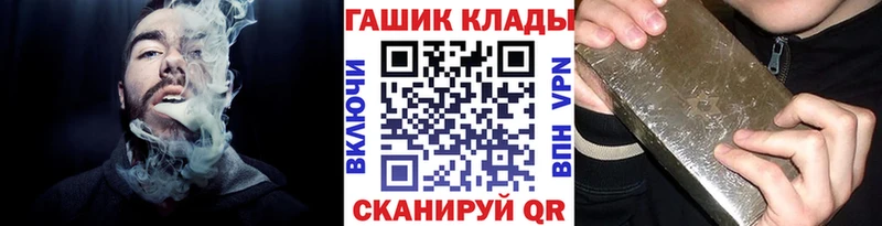 мега ссылки  Бодайбо  Гашиш гарик  купить наркотик 
