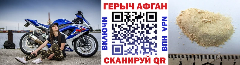 ГЕРОИН белый Бодайбо