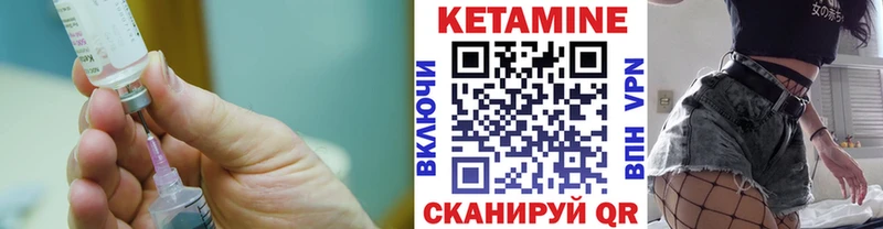 Кетамин ketamine  ссылка на мегу зеркало  Бодайбо 