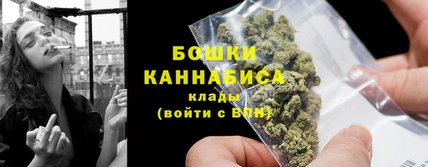 мяу мяу кристалл Алексин