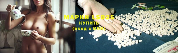 прущий лед Алексеевка
