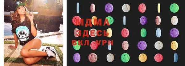 MDMA Алзамай
