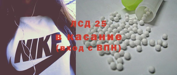 мяу мяу кристалл Алексин