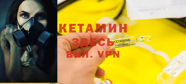 мяу мяу кристалл Алексин