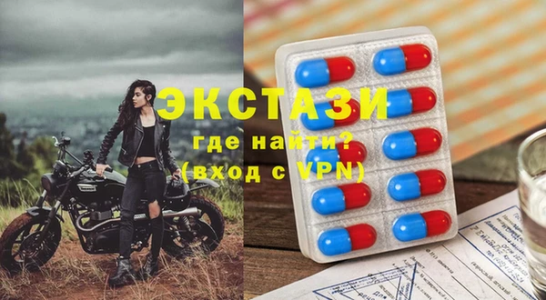 мяу мяу кристалл Алексин