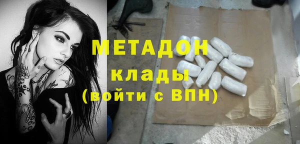 мяу мяу кристалл Алексин