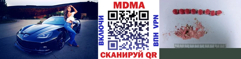 MDMA VHQ  где продают   Бодайбо 