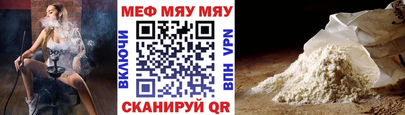 где продают   Бодайбо  МЕФ кристаллы 