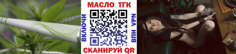 ТГК концентрат  купить наркотик  Бодайбо 