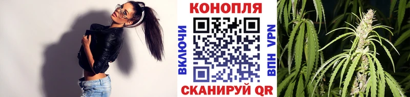 Канабис VHQ  как найти   Бодайбо 